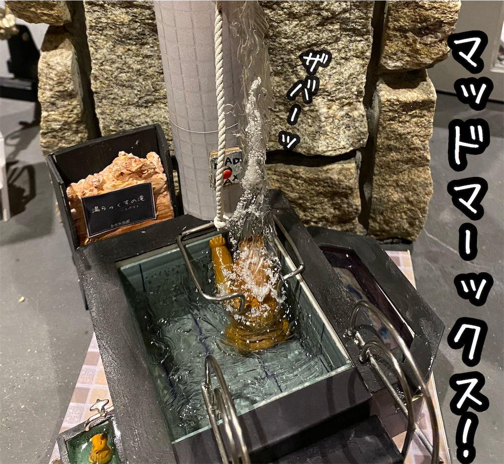 f:id:kitano-stop:20210926134907p:image f:id:kitano-stop:20210926134907p:image