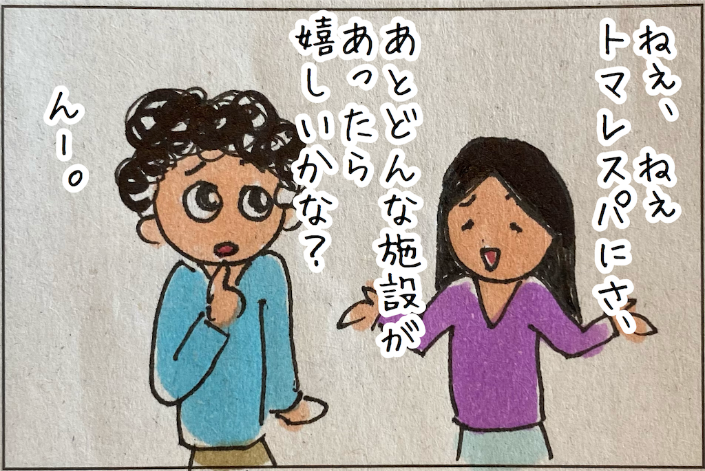 f:id:kitano-stop:20210926141204p:image f:id:kitano-stop:20210926141204p:image