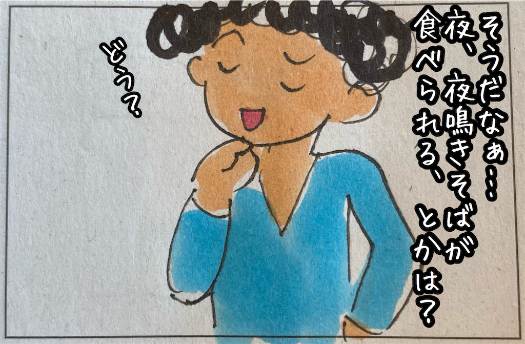 f:id:kitano-stop:20210926141554p:image f:id:kitano-stop:20210926141554p:image