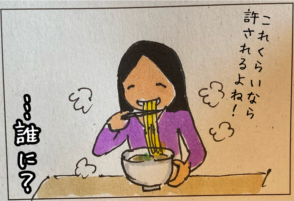 f:id:kitano-stop:20210926152251p:image f:id:kitano-stop:20210926152251p:image
