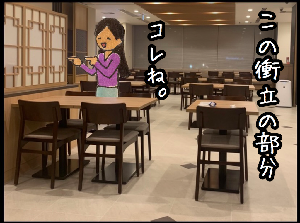 f:id:kitano-stop:20210926154051p:image f:id:kitano-stop:20210926154051p:image