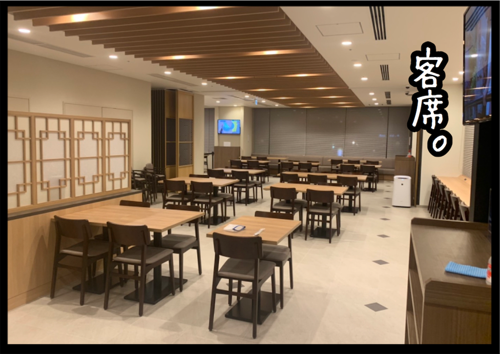 f:id:kitano-stop:20210926155601p:image f:id:kitano-stop:20210926155601p:image