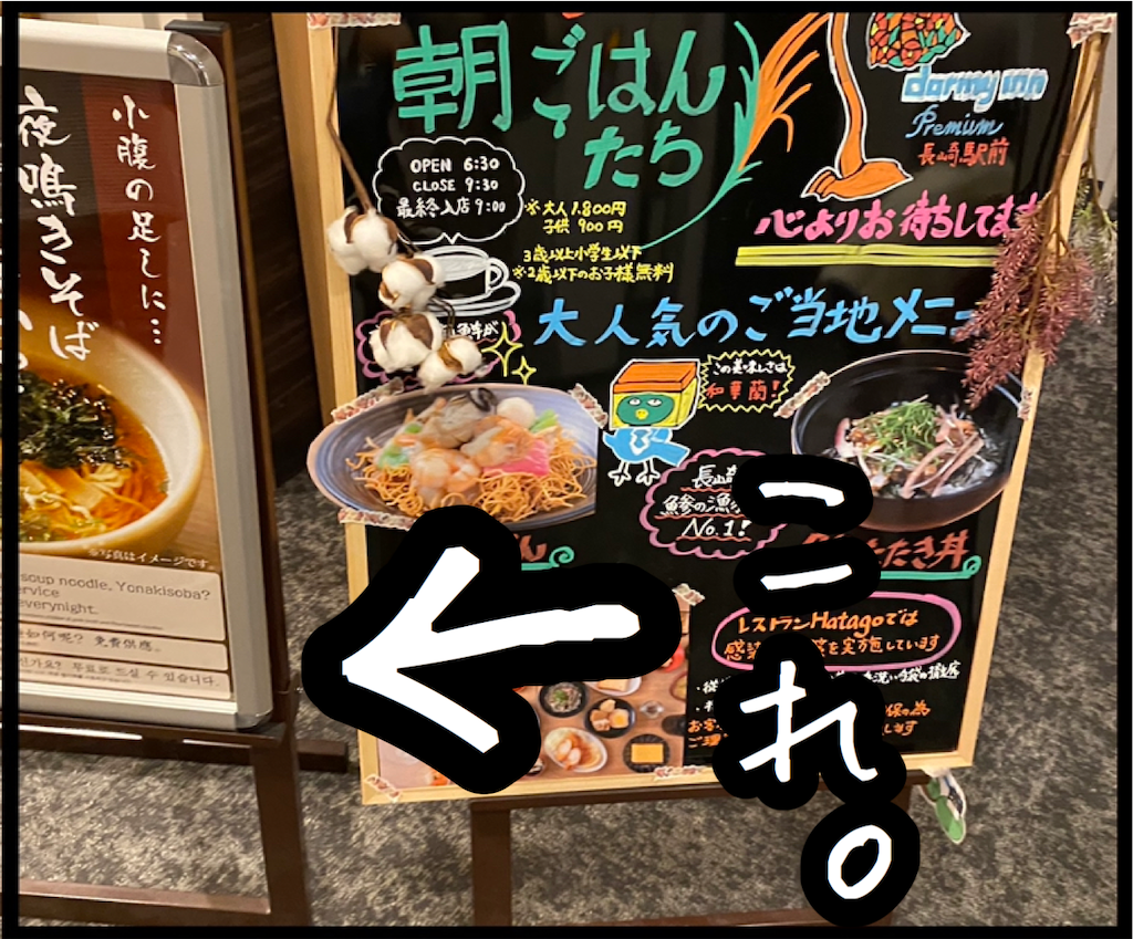 f:id:kitano-stop:20210926165938p:image f:id:kitano-stop:20210926165938p:image