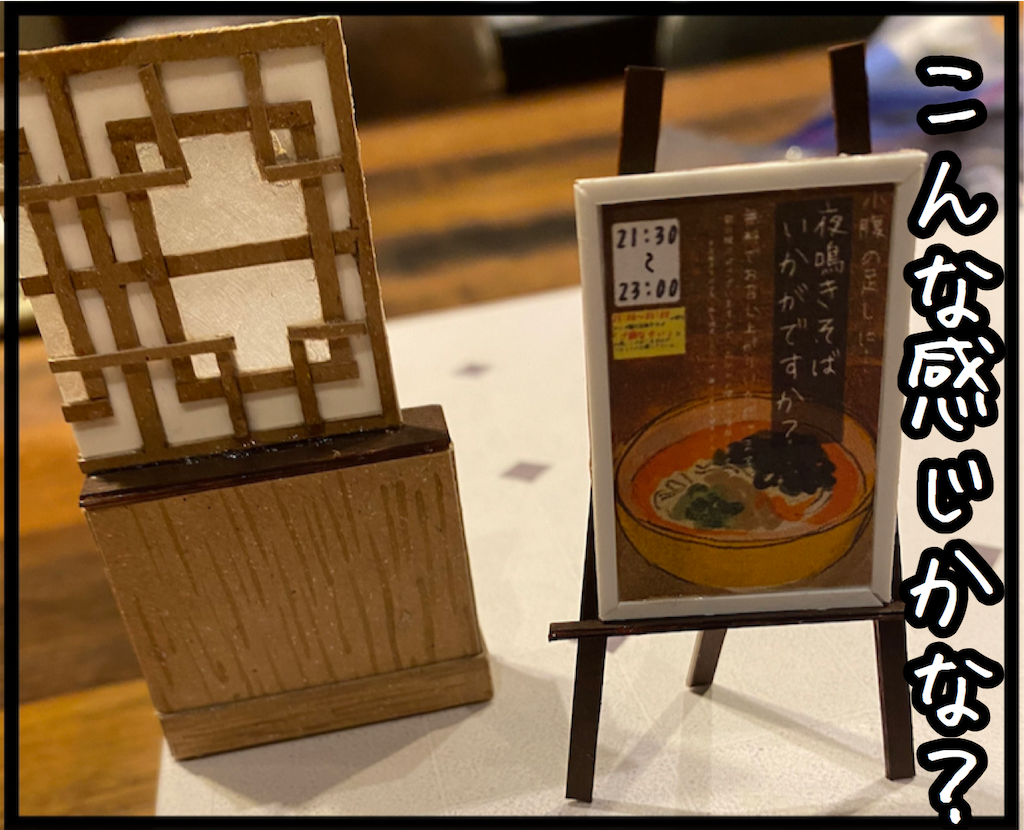 f:id:kitano-stop:20210926172707p:image f:id:kitano-stop:20210926172707p:image