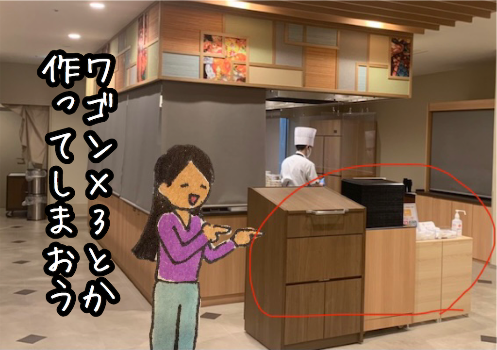 f:id:kitano-stop:20210927103738p:image f:id:kitano-stop:20210927103738p:image