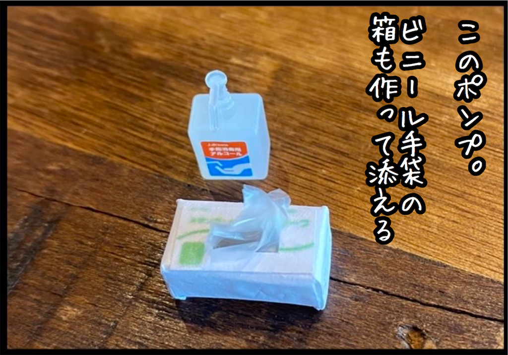 f:id:kitano-stop:20210927142527p:image f:id:kitano-stop:20210927142527p:image