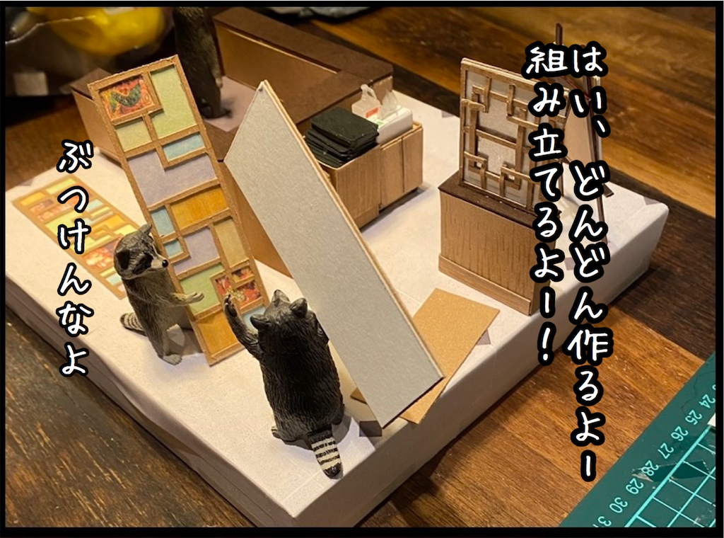f:id:kitano-stop:20210927185751p:image f:id:kitano-stop:20210927185751p:image
