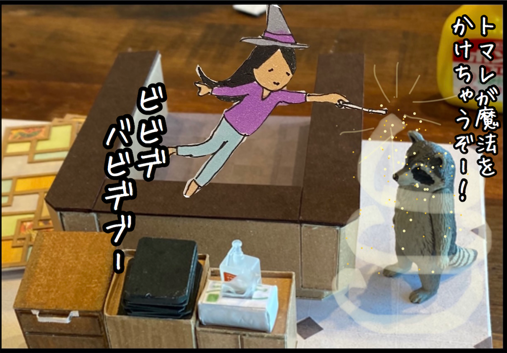 f:id:kitano-stop:20210929151645p:image f:id:kitano-stop:20210929151645p:image