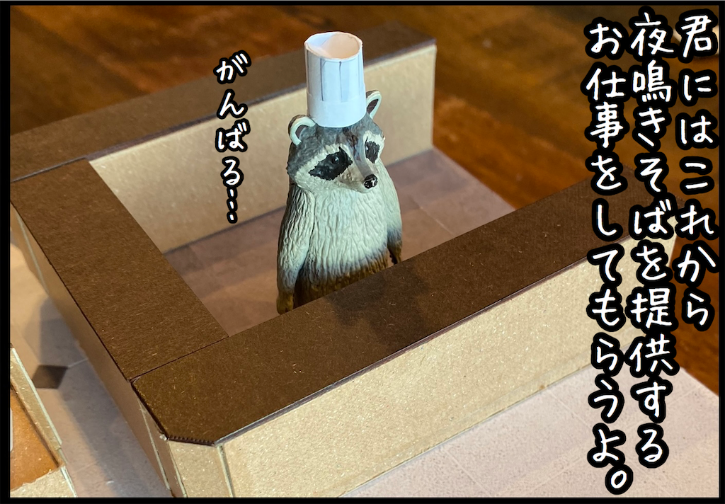f:id:kitano-stop:20210929174245p:image f:id:kitano-stop:20210929174245p:image