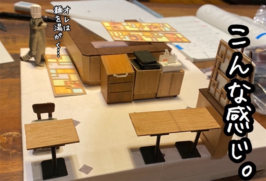 f:id:kitano-stop:20210929183510j:image f:id:kitano-stop:20210929183510j:image