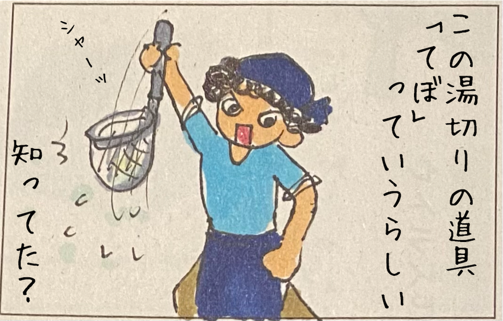 f:id:kitano-stop:20210930101921p:image f:id:kitano-stop:20210930101921p:image