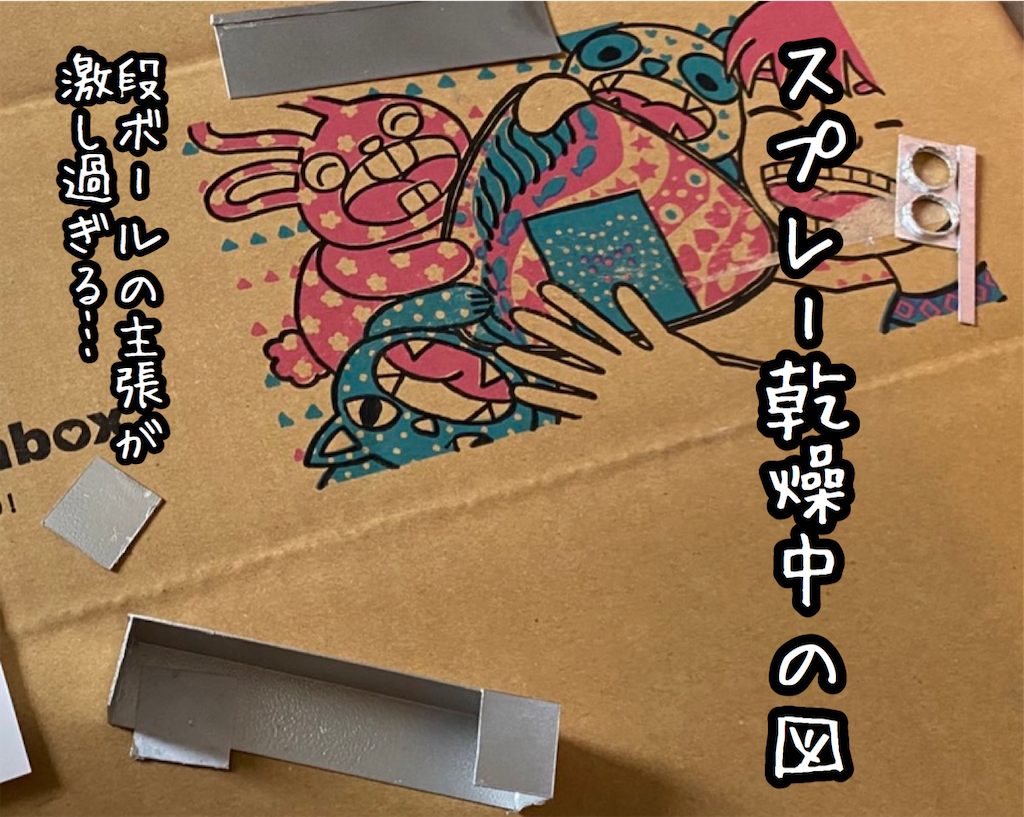 f:id:kitano-stop:20210930105318p:image f:id:kitano-stop:20210930105318p:image