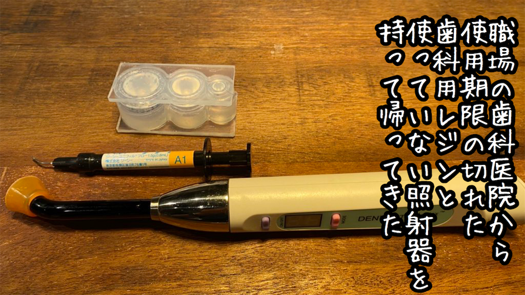 f:id:kitano-stop:20210930113611p:image f:id:kitano-stop:20210930113611p:image