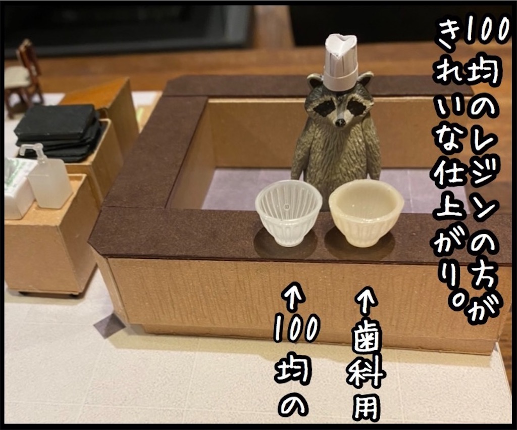 f:id:kitano-stop:20210930114711j:image f:id:kitano-stop:20210930114711j:image