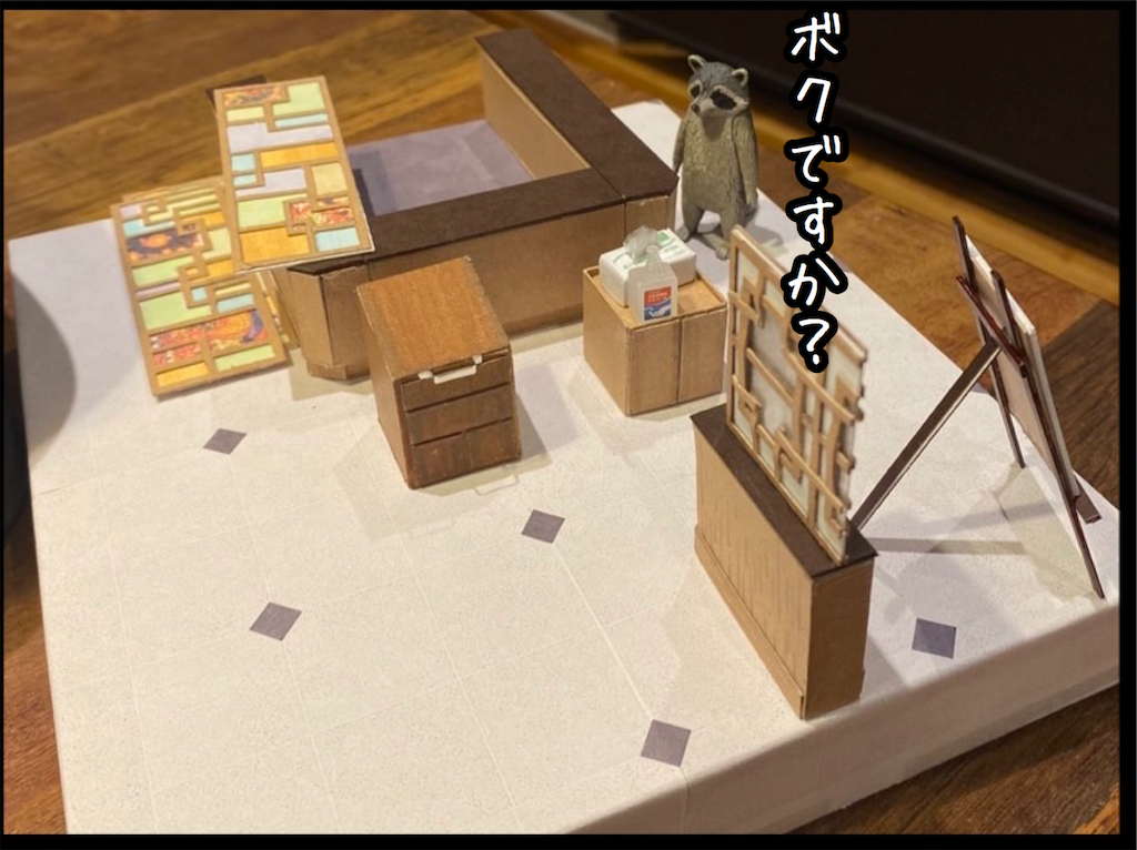 f:id:kitano-stop:20211001005357p:image f:id:kitano-stop:20211001005357p:image