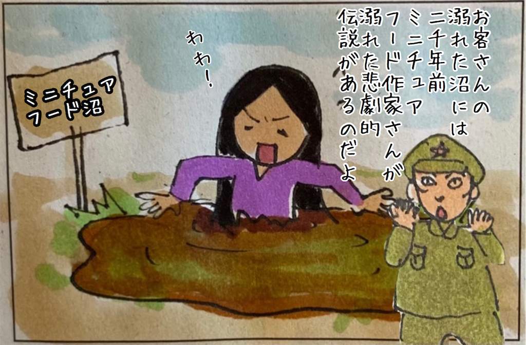 f:id:kitano-stop:20211001104624p:image f:id:kitano-stop:20211001104624p:image
