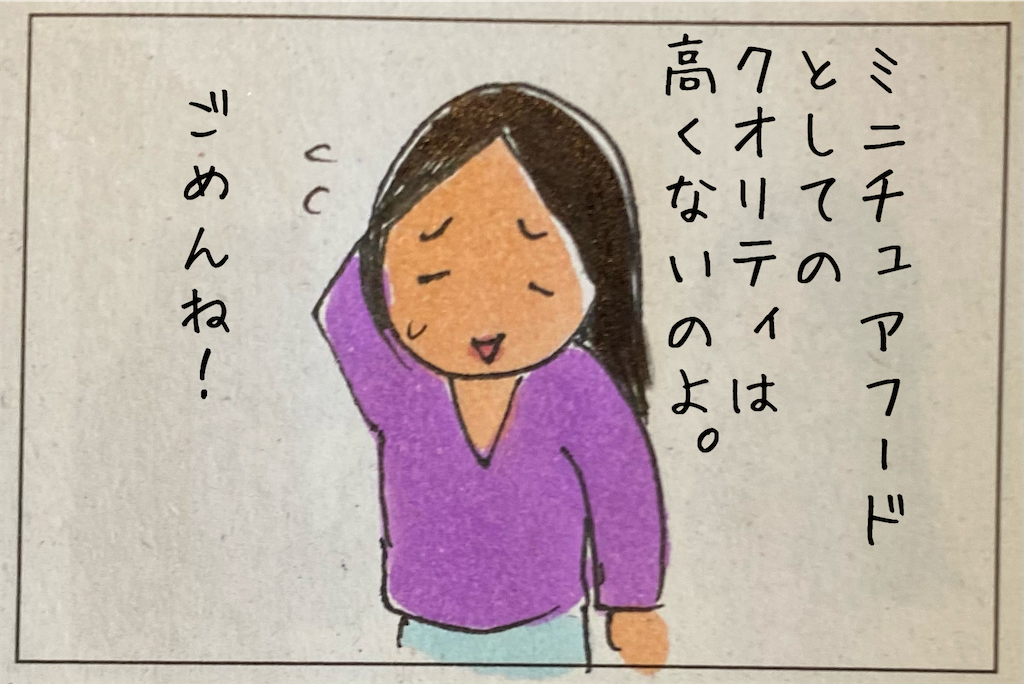 f:id:kitano-stop:20211001104926p:image f:id:kitano-stop:20211001104926p:image