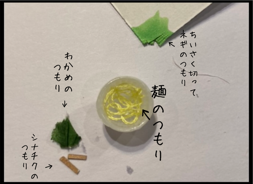 f:id:kitano-stop:20211001105606p:image f:id:kitano-stop:20211001105606p:image