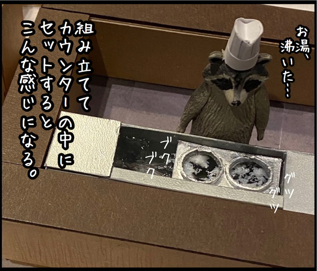 f:id:kitano-stop:20211001110822p:image f:id:kitano-stop:20211001110822p:image