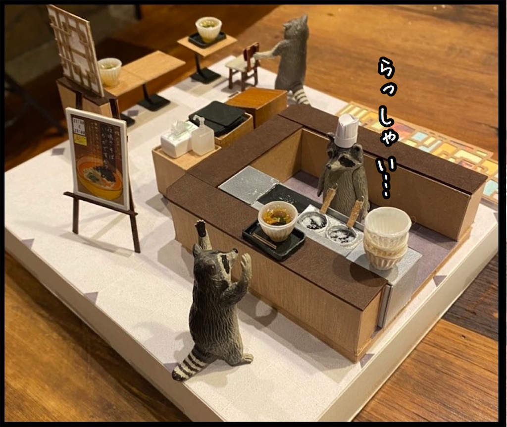 f:id:kitano-stop:20211001111021p:image f:id:kitano-stop:20211001111021p:image