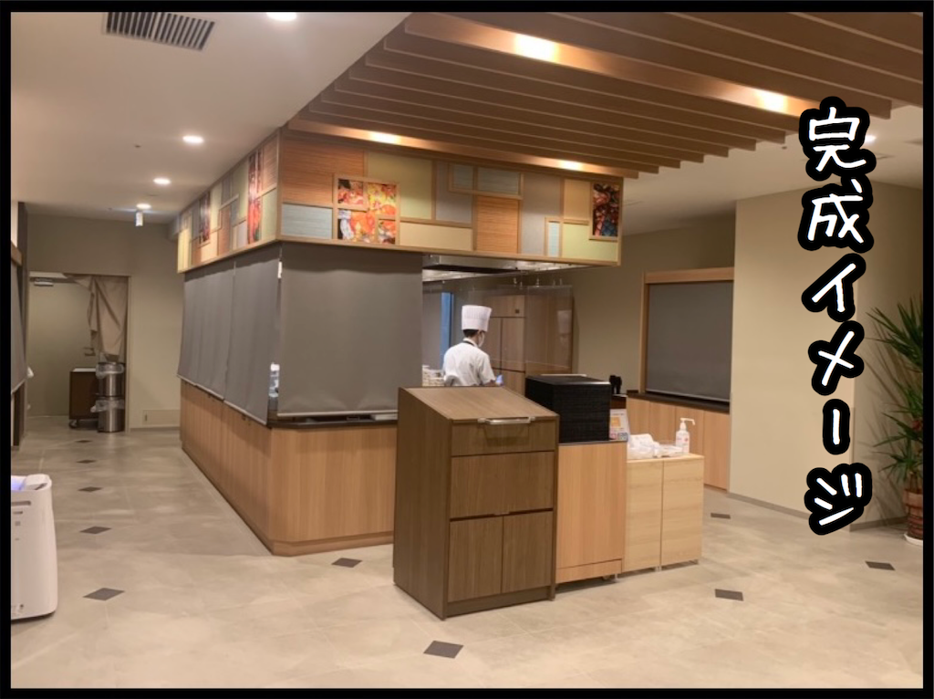 f:id:kitano-stop:20211005105712p:image f:id:kitano-stop:20211005105712p:image
