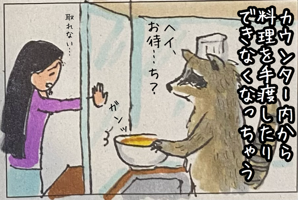 f:id:kitano-stop:20211005181322p:image f:id:kitano-stop:20211005181322p:image