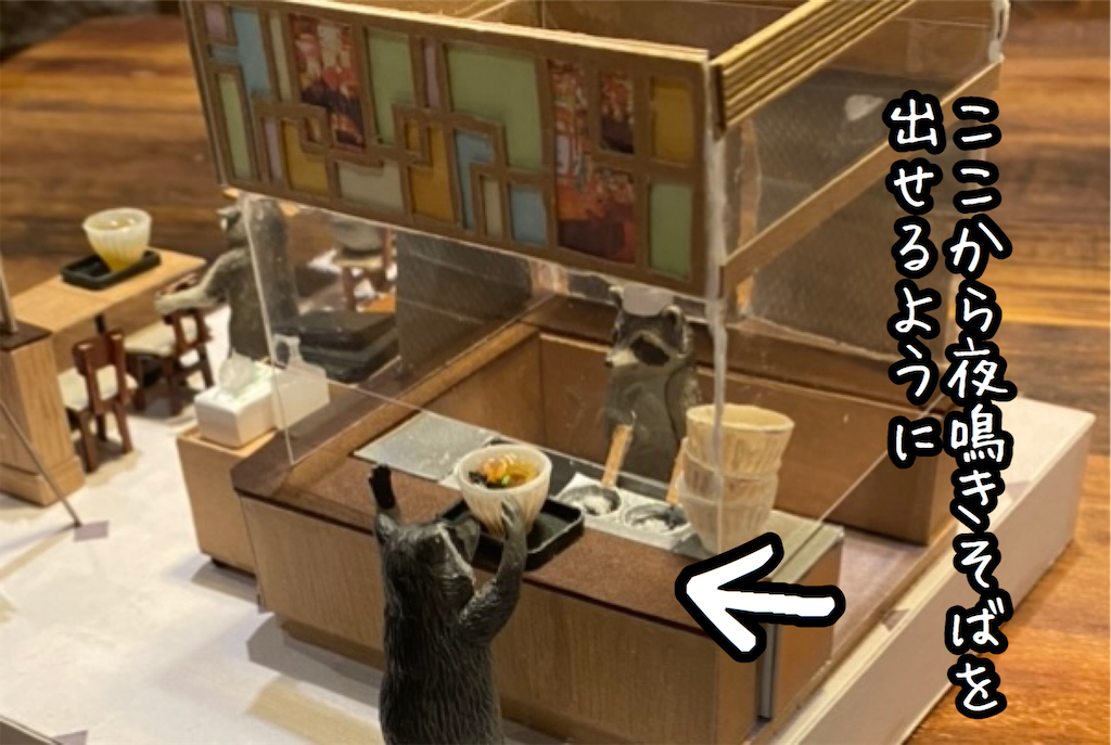 f:id:kitano-stop:20211005220303p:image f:id:kitano-stop:20211005220303p:image