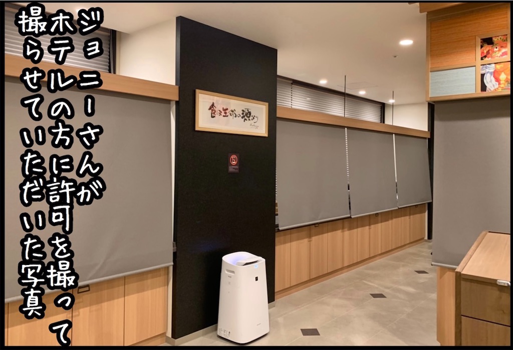 f:id:kitano-stop:20211006132609j:image f:id:kitano-stop:20211006132609j:image