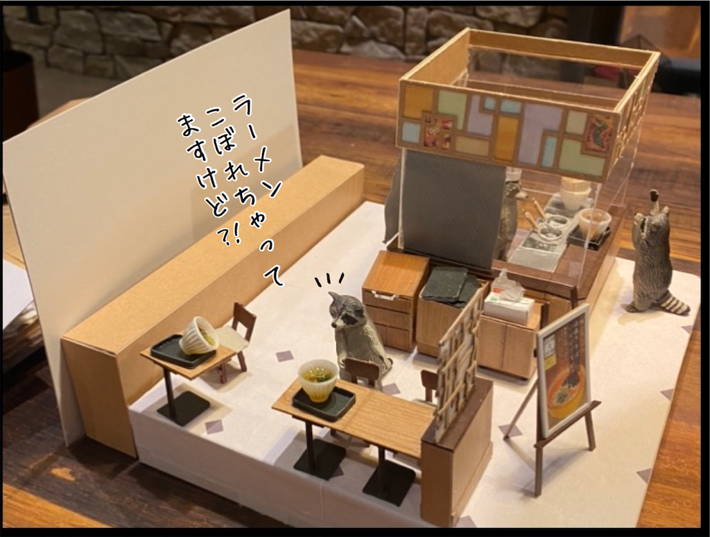 f:id:kitano-stop:20211006170546p:image f:id:kitano-stop:20211006170546p:image