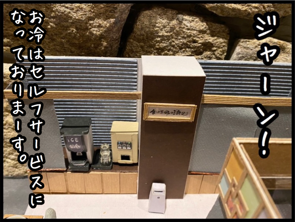 f:id:kitano-stop:20211008151254p:image f:id:kitano-stop:20211008151254p:image