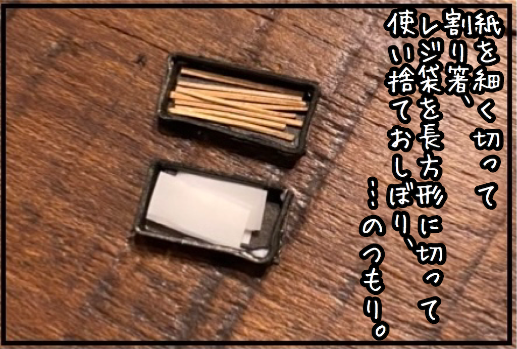 f:id:kitano-stop:20211009001430p:image f:id:kitano-stop:20211009001430p:image
