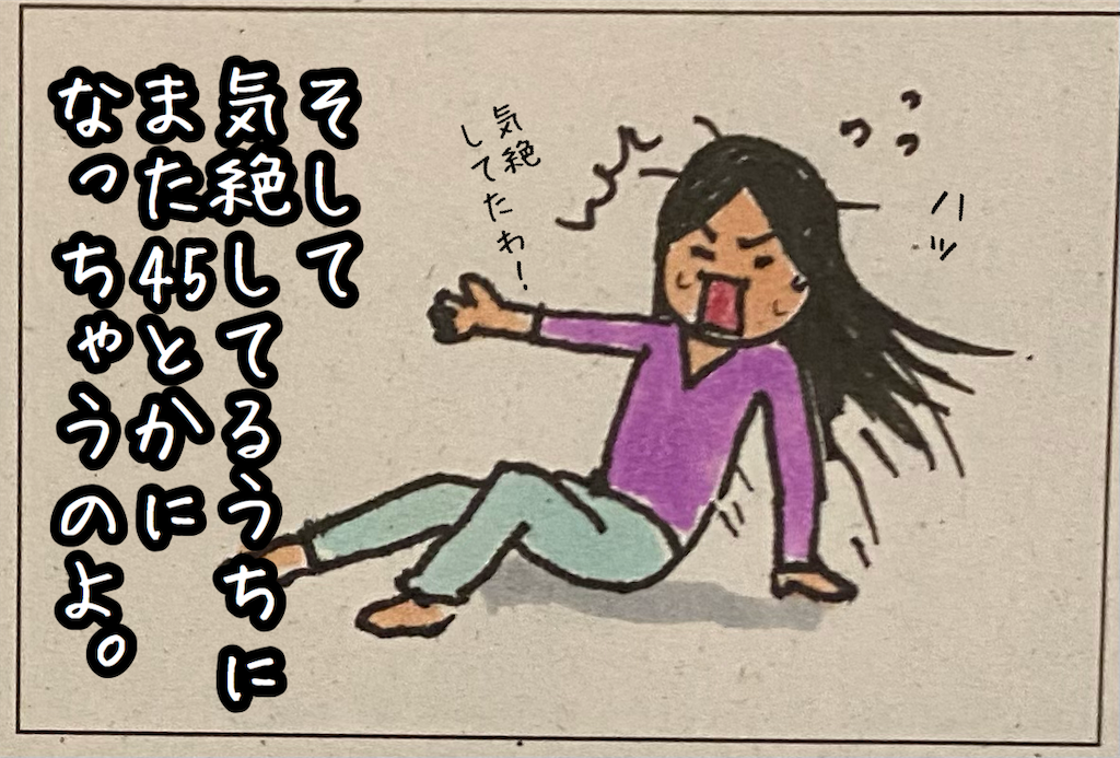 f:id:kitano-stop:20211013160210p:image