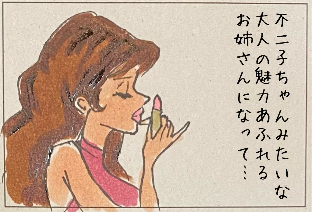 f:id:kitano-stop:20211013184429p:image