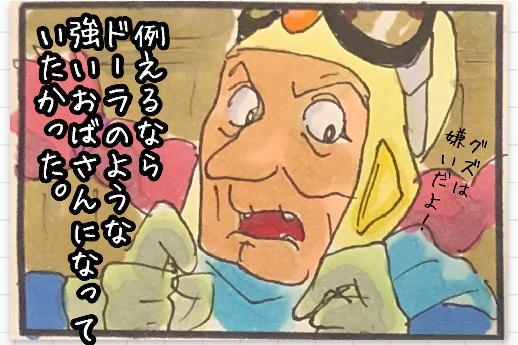 f:id:kitano-stop:20211013213313p:image