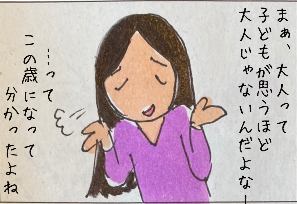 f:id:kitano-stop:20211013225122p:image