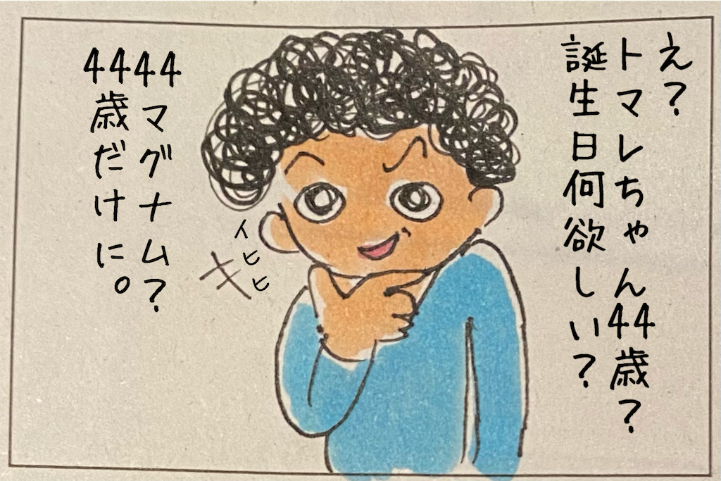 f:id:kitano-stop:20211013231315p:image