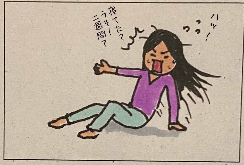 f:id:kitano-stop:20211027175009j:image