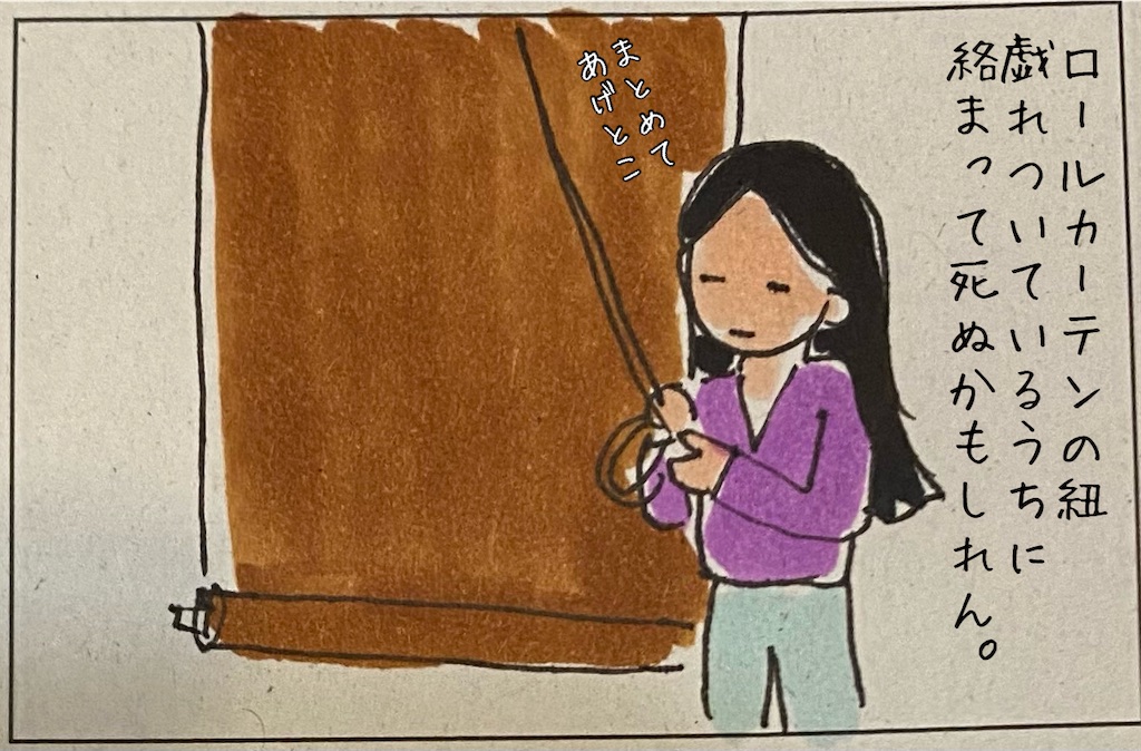 f:id:kitano-stop:20211027183520j:image