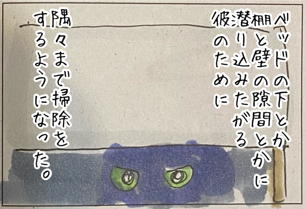 f:id:kitano-stop:20211027184437j:image