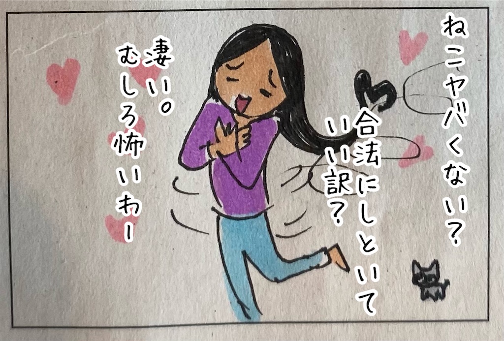 f:id:kitano-stop:20211028110825j:image