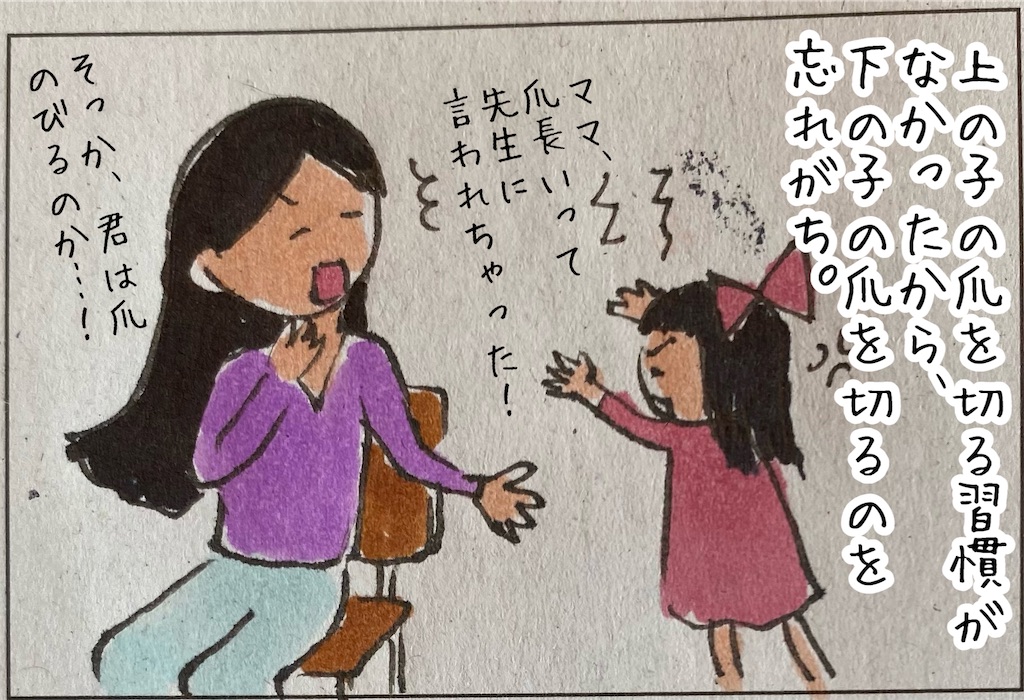 f:id:kitano-stop:20211104145459j:image f:id:kitano-stop:20211104145459j:image