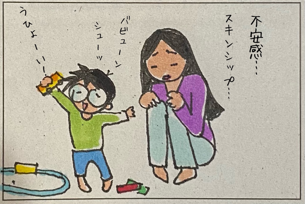 f:id:kitano-stop:20211104202925j:image f:id:kitano-stop:20211104202925j:image