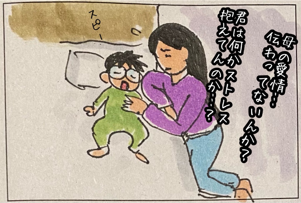 f:id:kitano-stop:20211104210527j:image f:id:kitano-stop:20211104210527j:image