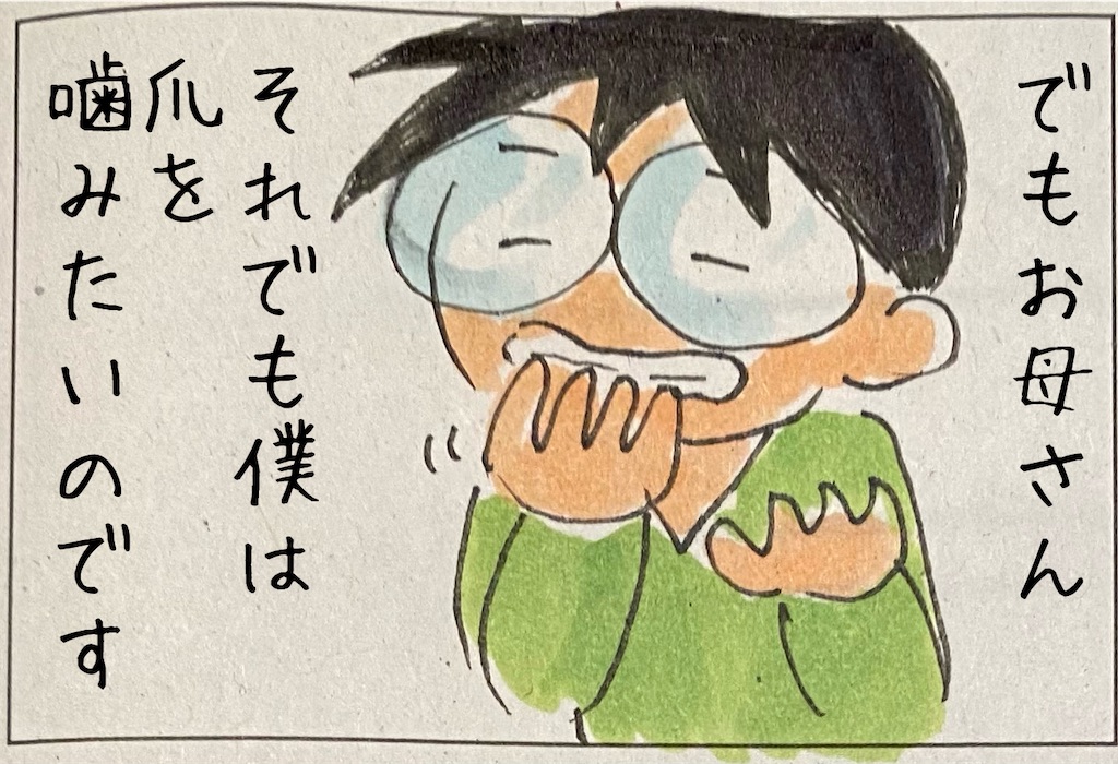 f:id:kitano-stop:20211104212021j:image f:id:kitano-stop:20211104212021j:image