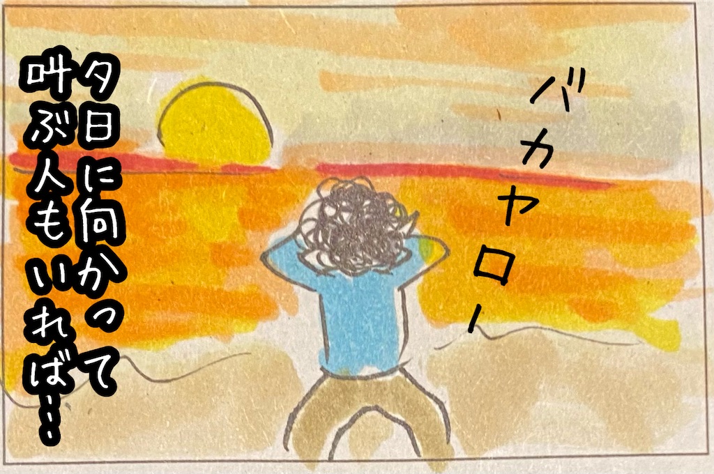 f:id:kitano-stop:20211104223856j:image f:id:kitano-stop:20211104223856j:image