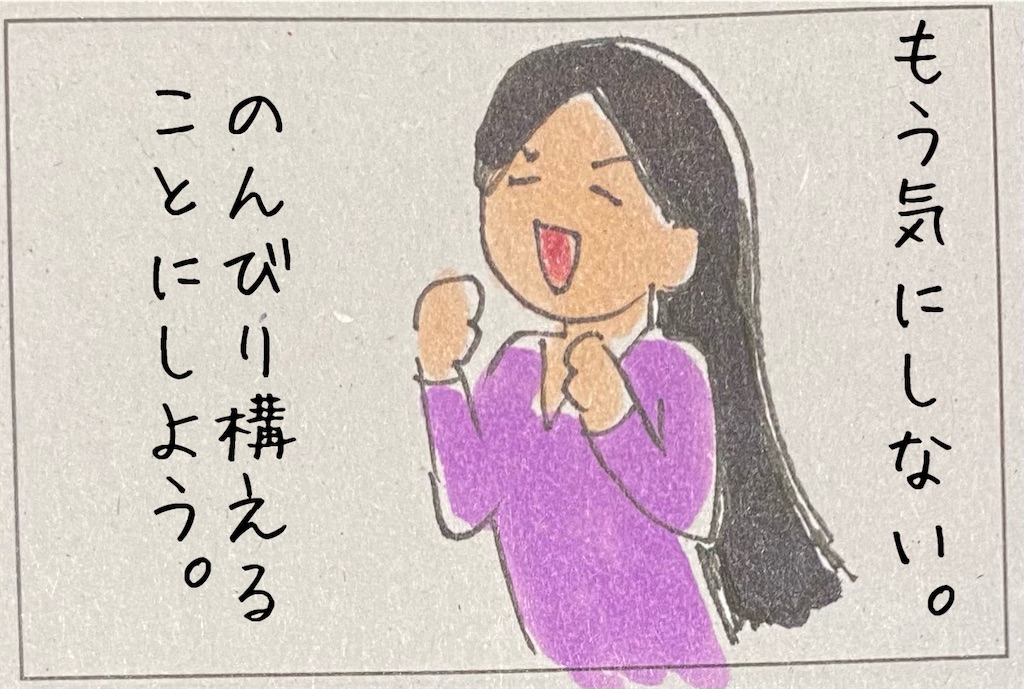 f:id:kitano-stop:20211105000155j:image f:id:kitano-stop:20211105000155j:image