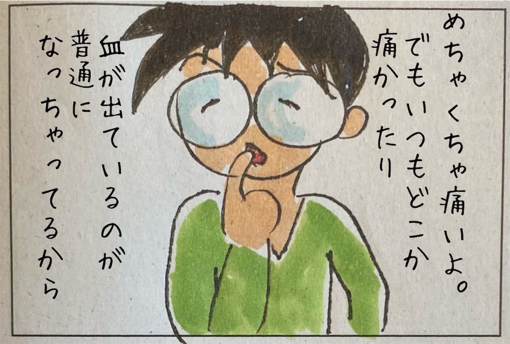 f:id:kitano-stop:20211105102348j:image f:id:kitano-stop:20211105102348j:image