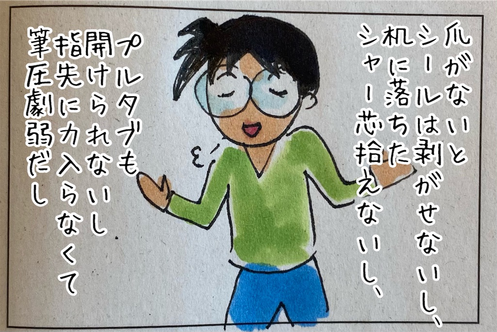 f:id:kitano-stop:20211105103430j:image f:id:kitano-stop:20211105103430j:image