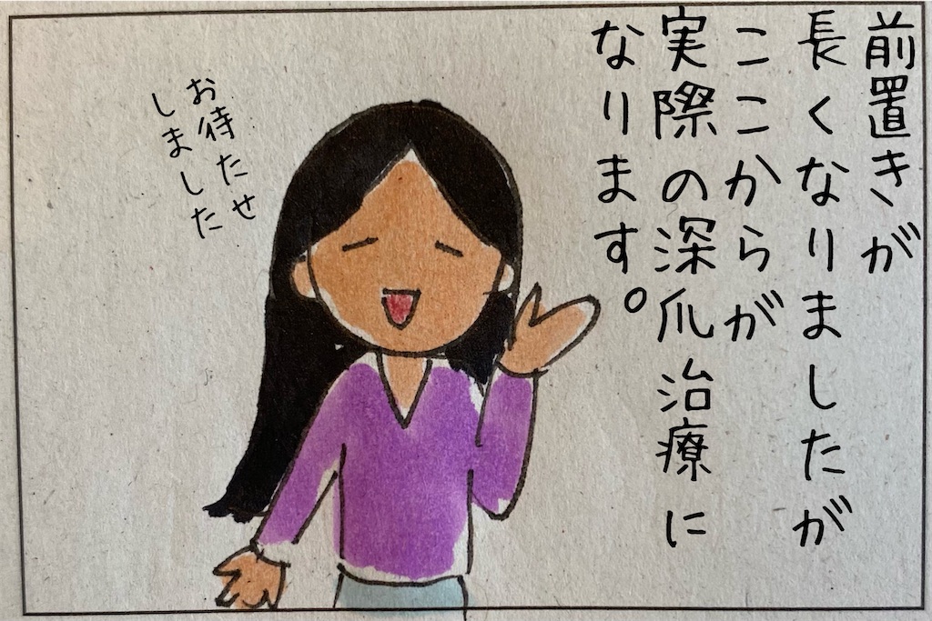 f:id:kitano-stop:20211108125923j:image f:id:kitano-stop:20211108125923j:image