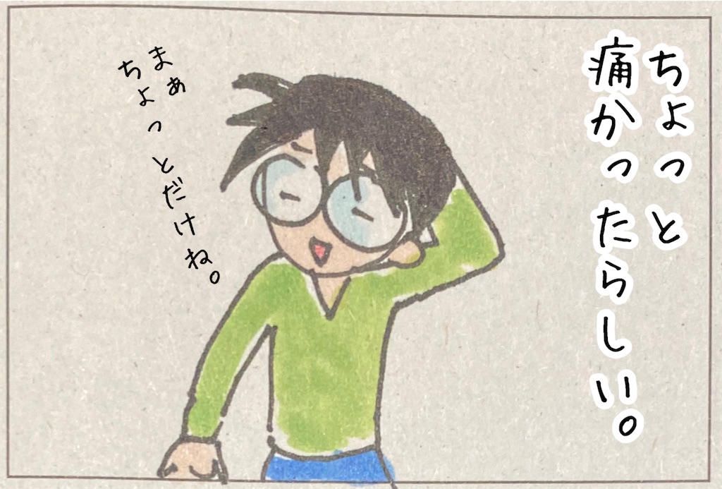 f:id:kitano-stop:20211108235621j:image f:id:kitano-stop:20211108235621j:image